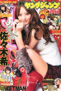 电机小子