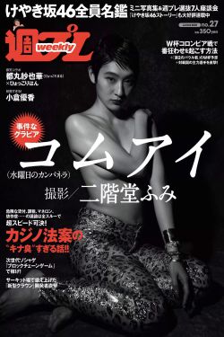 蒋勤勤儿子