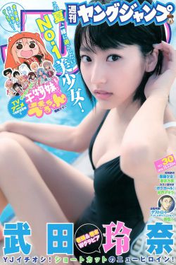 现代靓妹仔