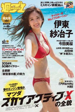 娇娇娘子